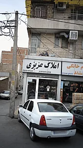 لوازم گازسوز عزیزی