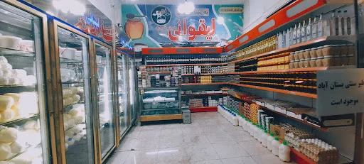 لبنیات صاحبی لیقوان - تصویر 2