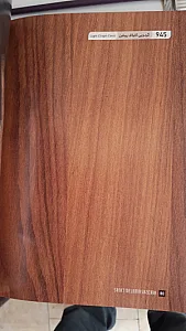 کابینت دمیرچی