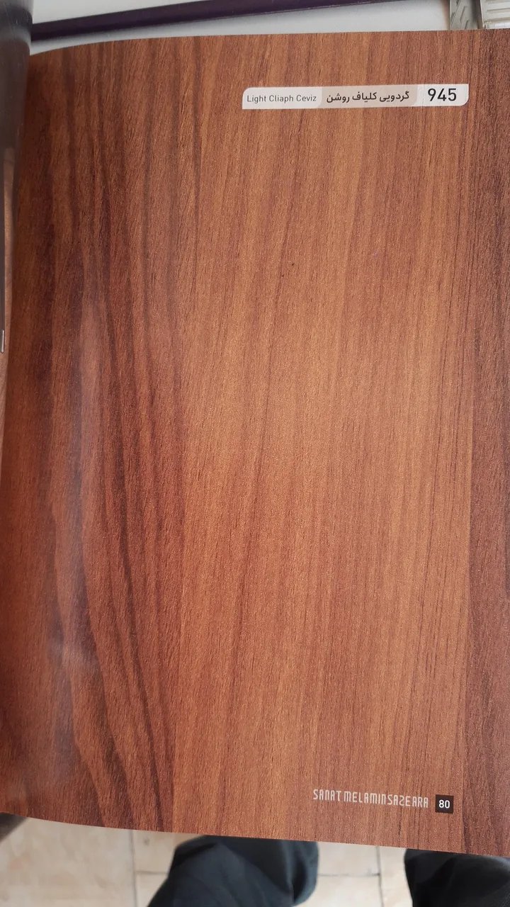 کابینت دمیرچی