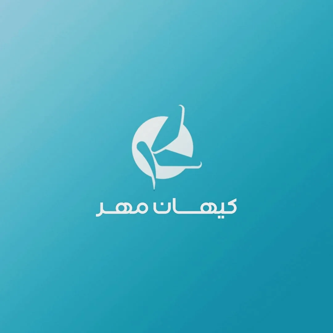 شرکت مهار آفات کیهان مهر - تصویر 2