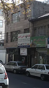 خدمات فنی امیر
