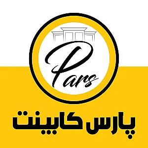 پارس کابینت