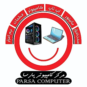 خدمات کامپیوتری و کافی نت یاهو