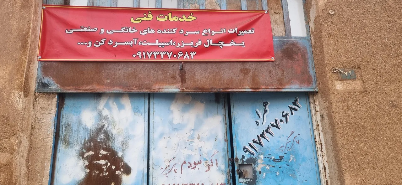 خدمات فنی - تصویر 5