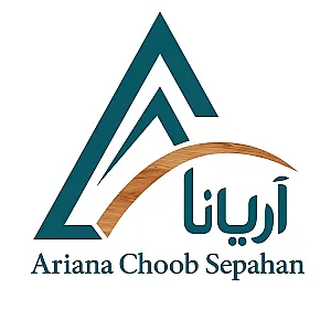 آریانا چوب سپاهان