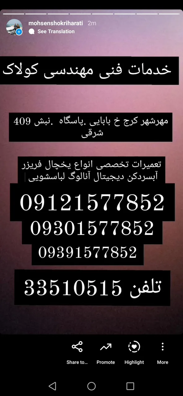 خدمات فنی مهندسی کولاک