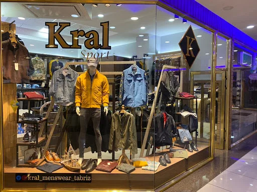 پوشاک کرال - پوشاک مردانه در تبریز