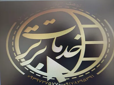 کافی نت خدمات برتر