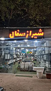 خدمات اتومبیل جی ام