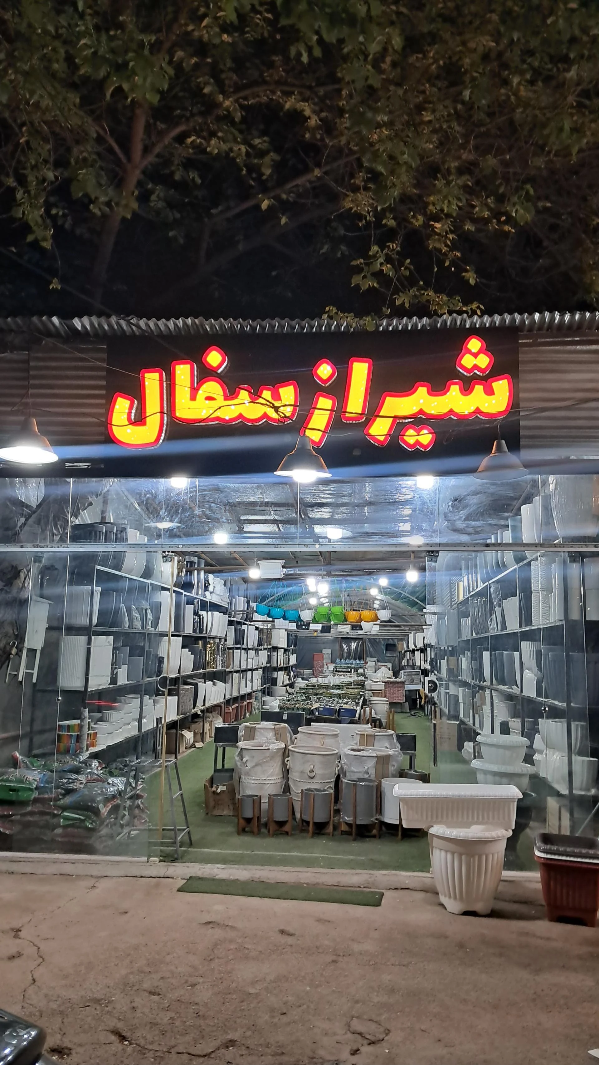 خدمات اتومبیل جی ام