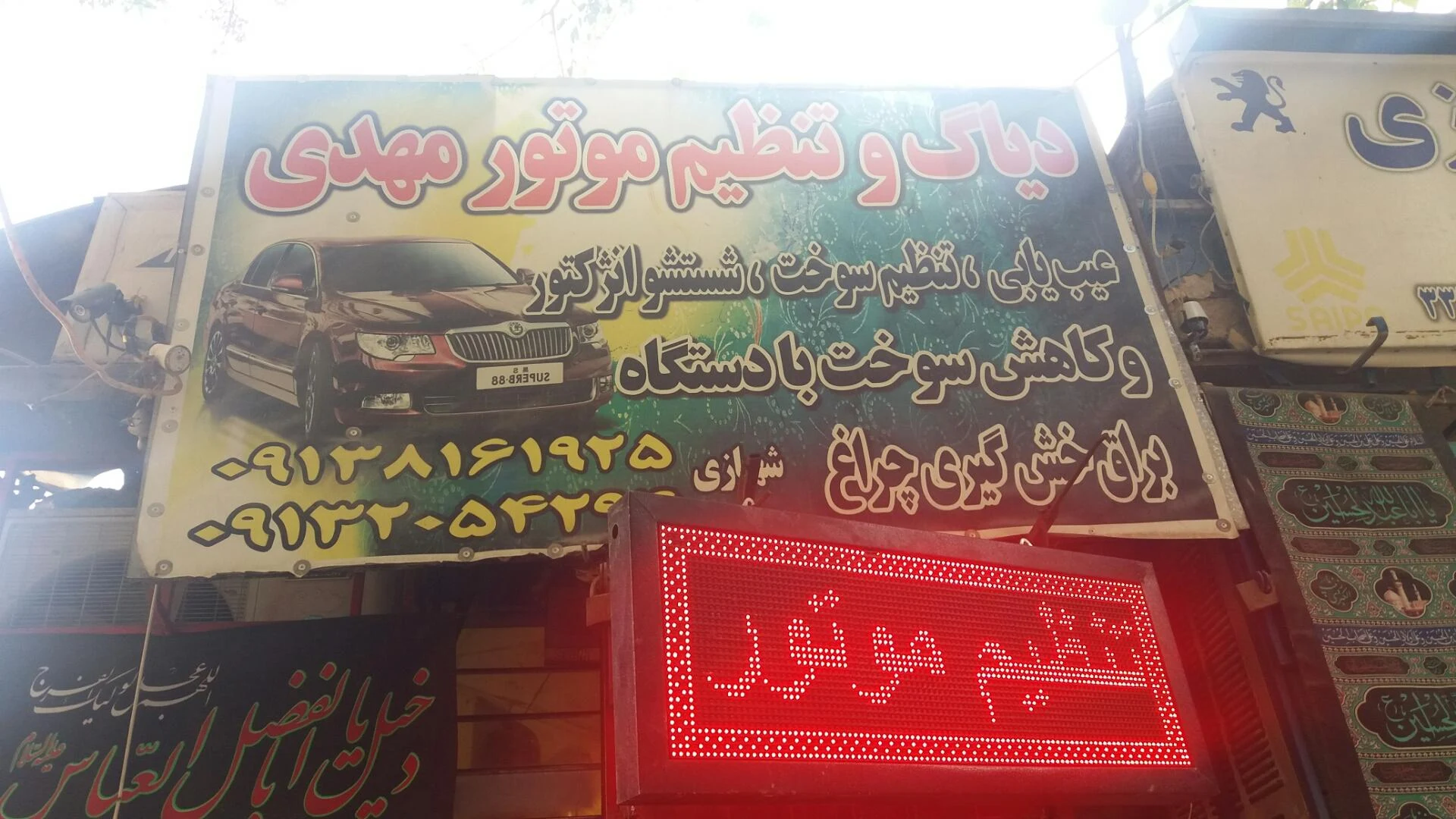 خدمات فنی مهندسی اصفهان هنرمند - پیمانکاری ساختمان در اصفهان - تصویر 3