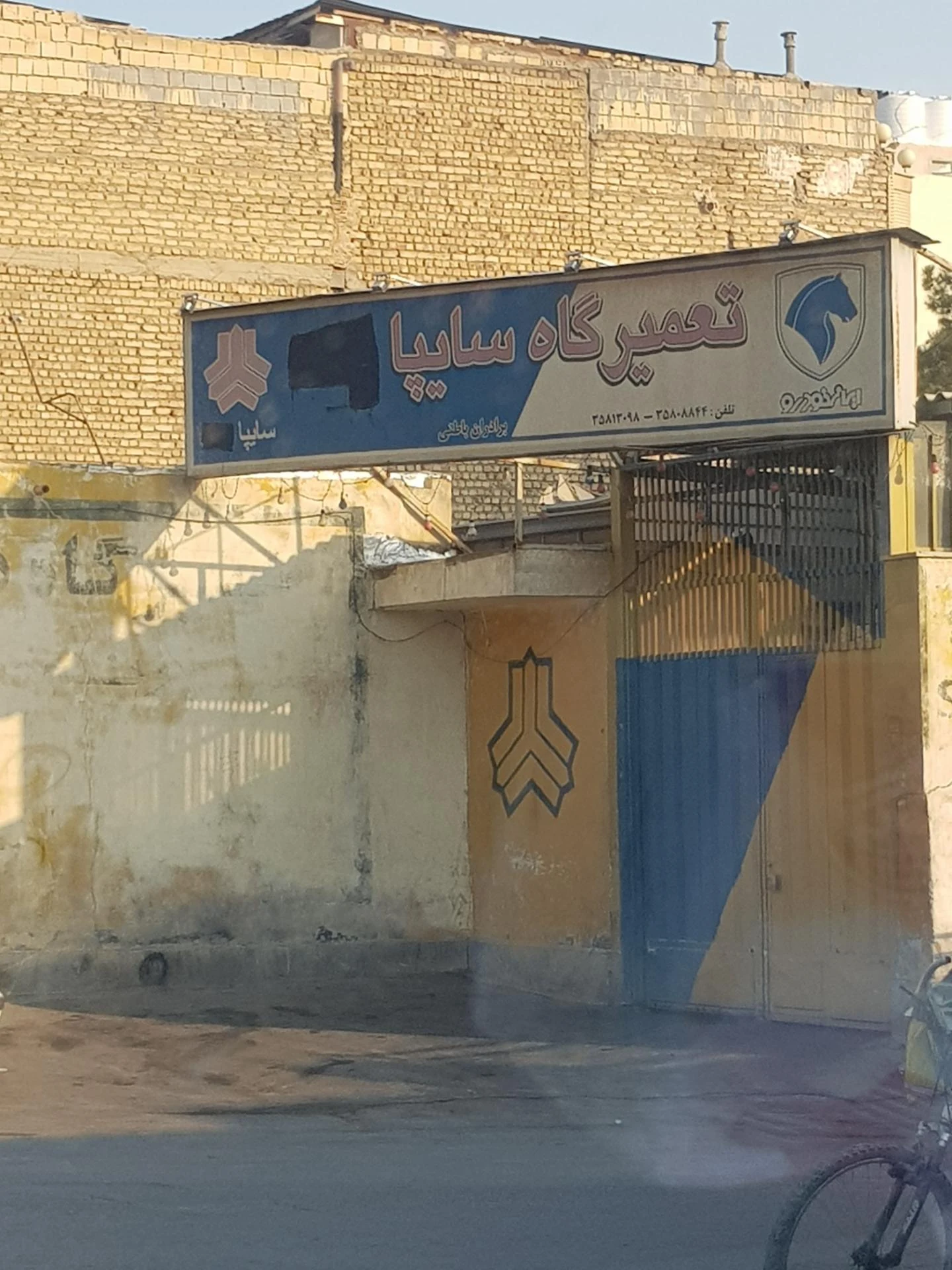 خدمات فنی دوستان - تصویر 3