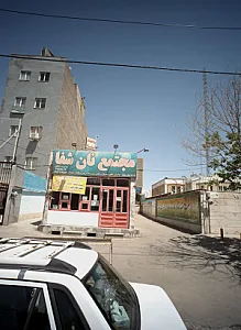 مجتمع نان شفا