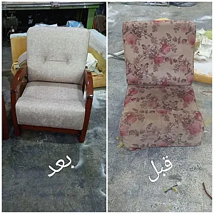 تعمیرات مبلمان پرشین