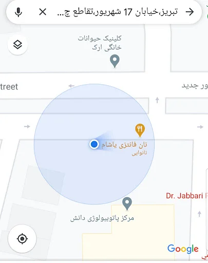 کلینیک رادیولوژی و سونوگرافی طنین