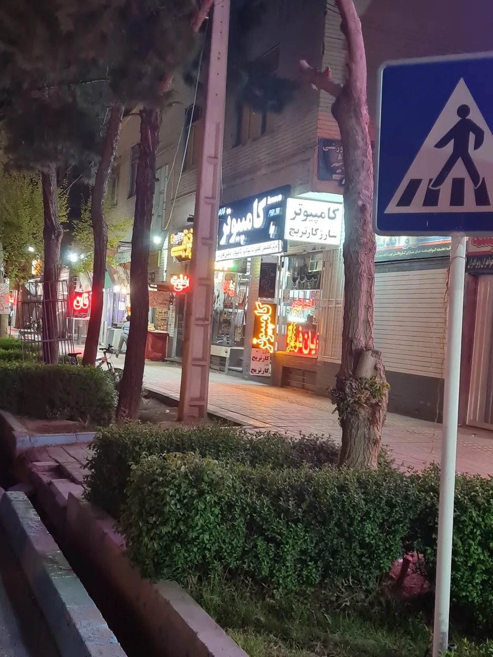کامپیوتر کیان فردا - تصویر 2