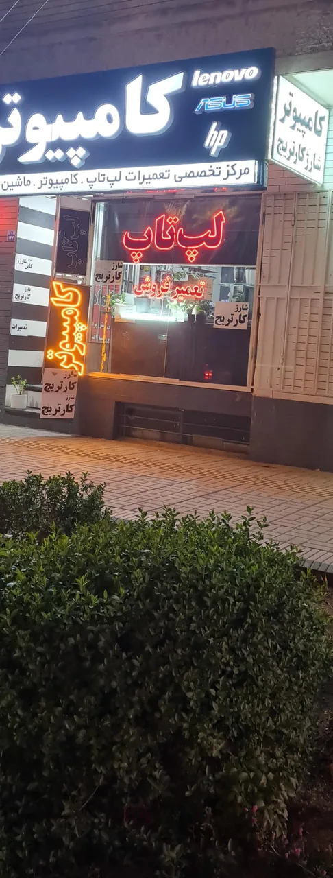 کامپیوتر کیان فردا - تصویر 3