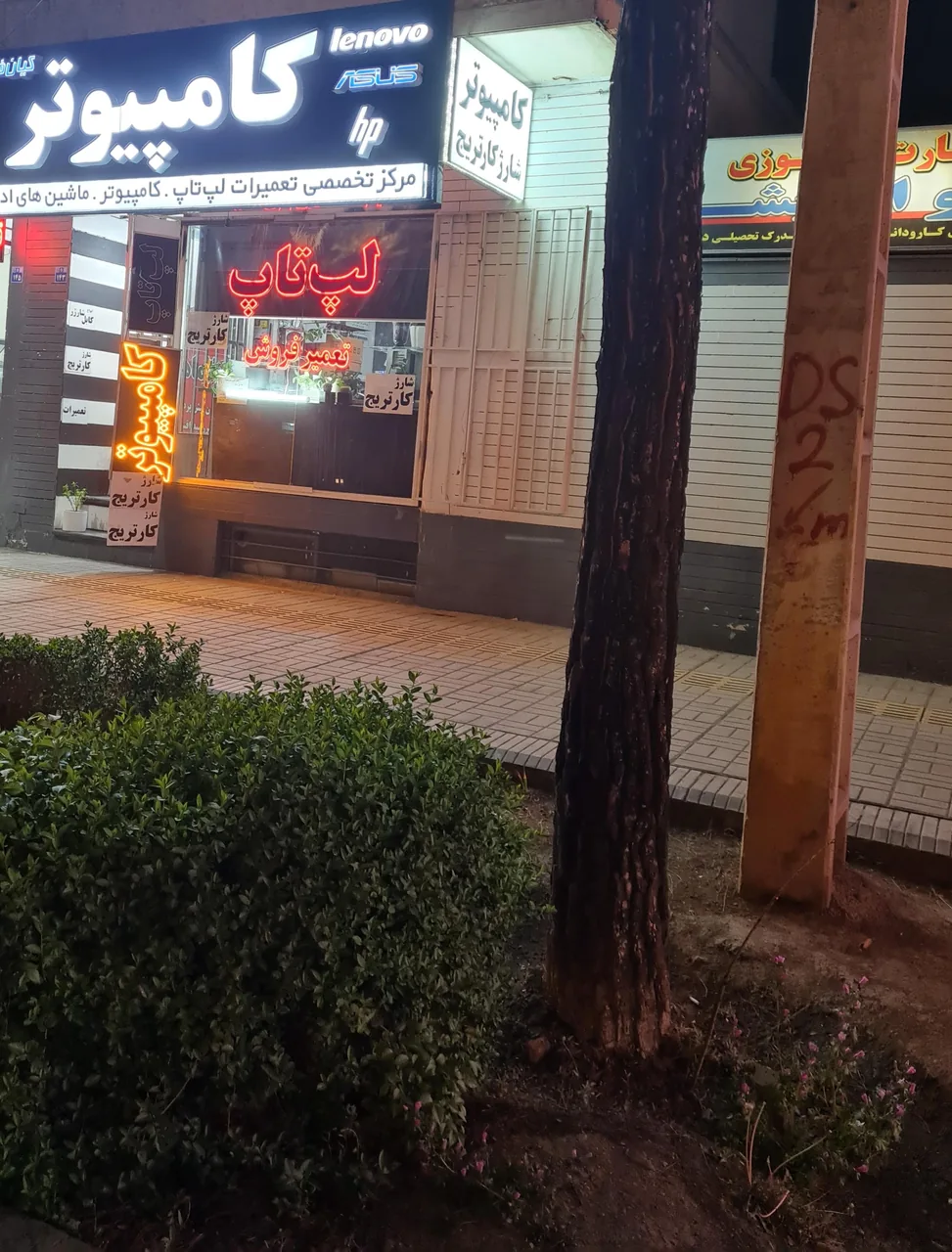 کامپیوتر کیان فردا - تصویر 4