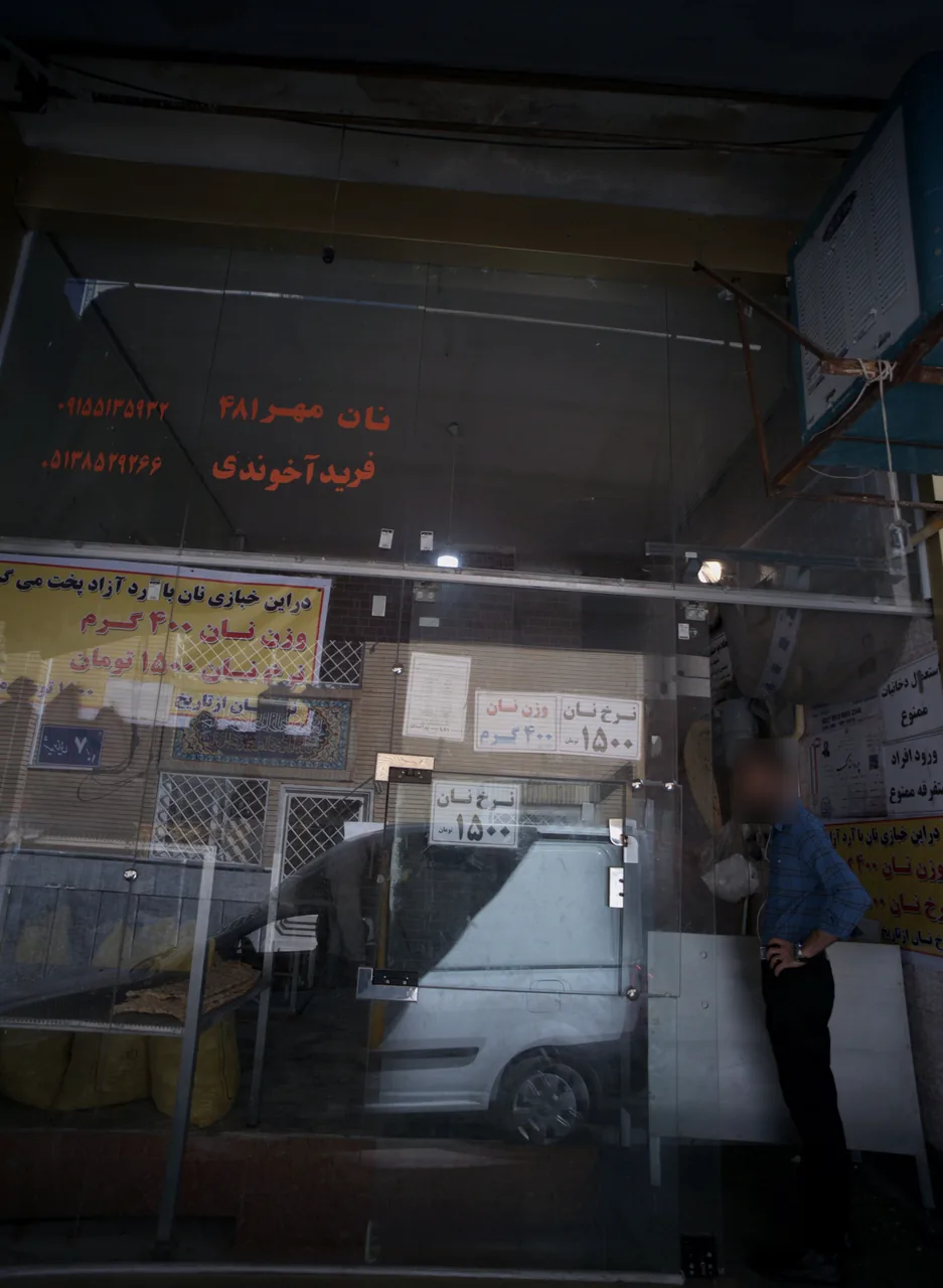 نان مهر 481