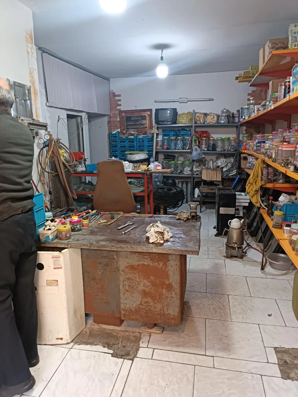 آبگرمکن سازی بوتان (حمیدی)