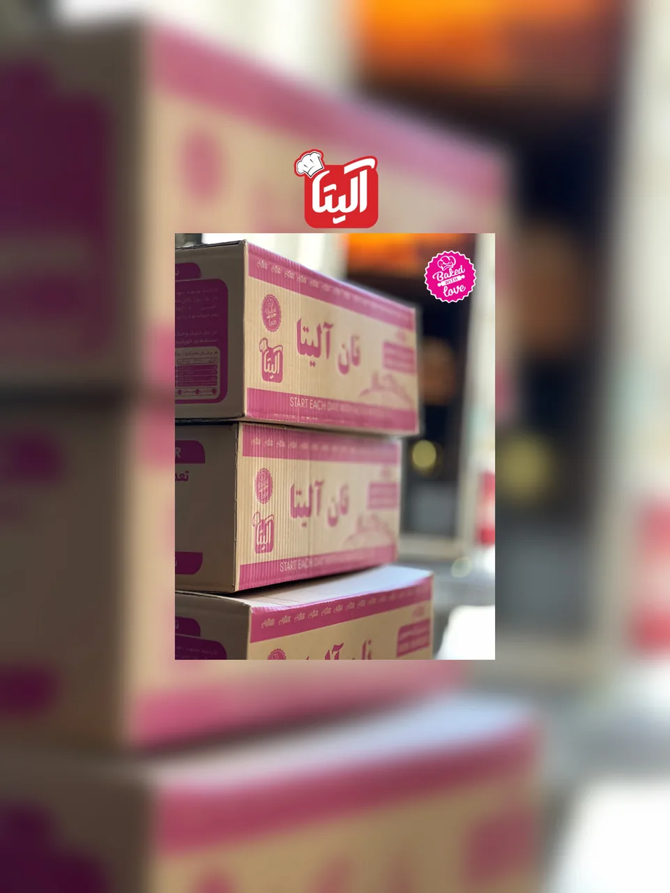 دفتر پخش محصولات نان آلیتا - تصویر 4