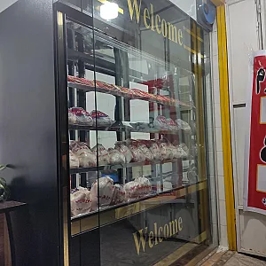 سوپر مرغ بیات