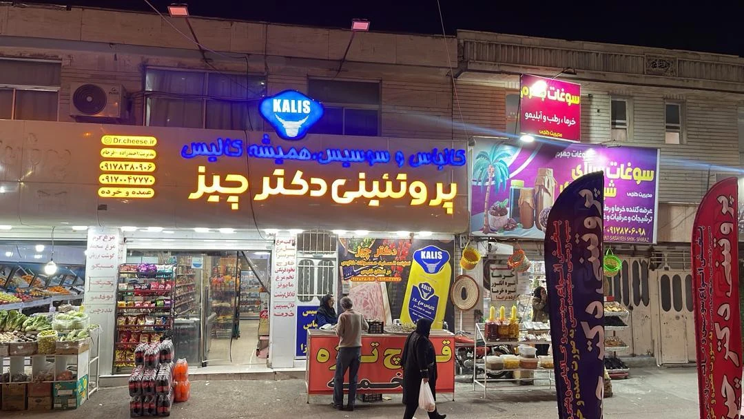 سوپر مرغ بیات - تصویر 3