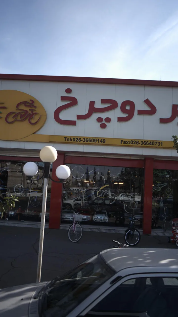 سوپر پروتئین پارسا - تصویر 2