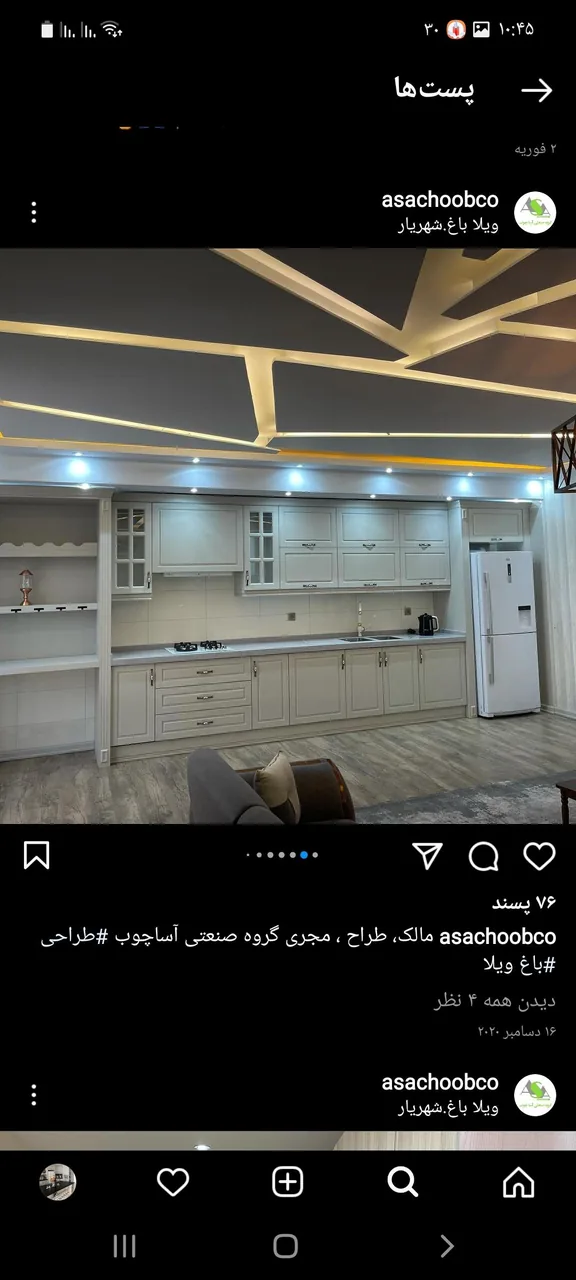 کارگاه کابینت سازی ایران چوب - تصویر 3