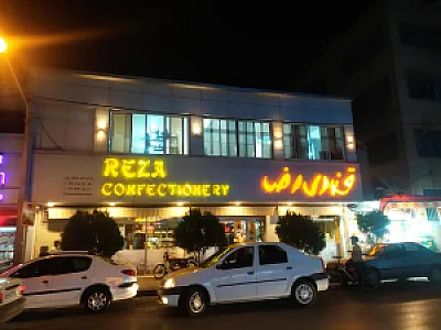 قنادی رضا