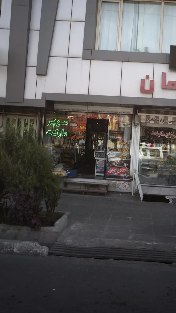 سوپر پروتئینی سپید پر