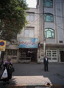 نان تنوری محمد جواد