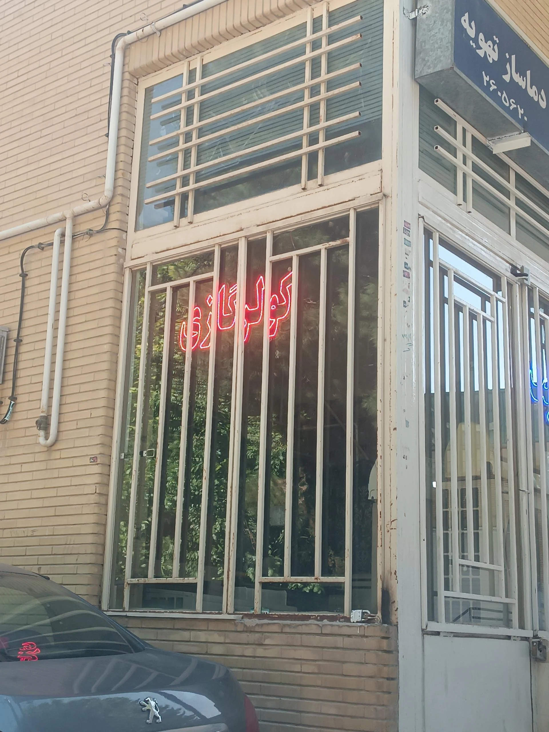 خدمات فنی گاز بهرامی پکیج کولرگازی - پیمانکاری ساختمان در اصفهان - تصویر 2