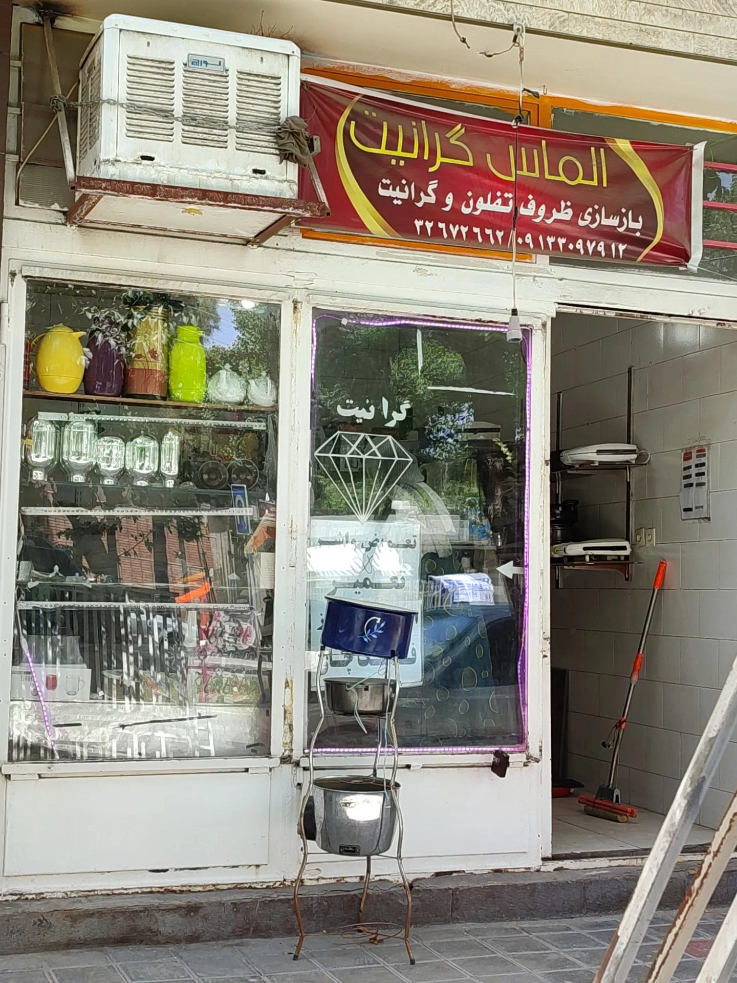 خدمات فنی گاز بهرامی پکیج کولرگازی - پیمانکاری ساختمان در اصفهان - تصویر 3