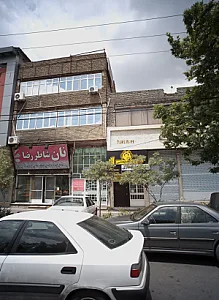 نان شاطر رضا