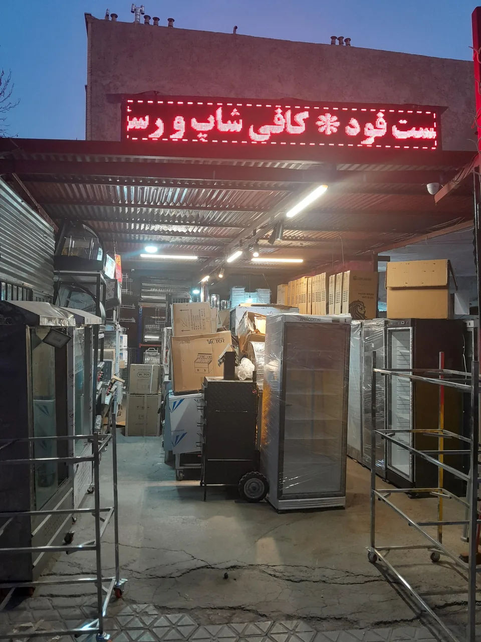 تجهیزات آشپزخانه صنعتی هیراد - تصویر 3
