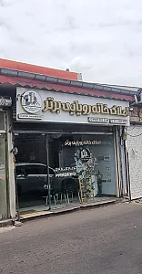 املاک خانه رویایی برتر