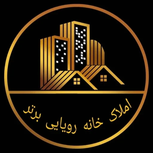 لوگوی املاک خانه رویایی برتر