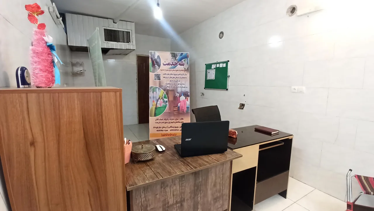 شرکت خدماتی بله خدمت