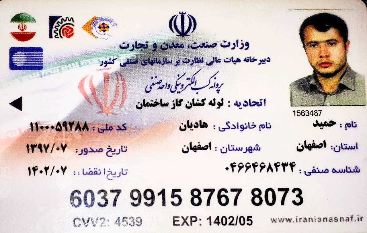 تاسیسات اریایی - تصویر 5