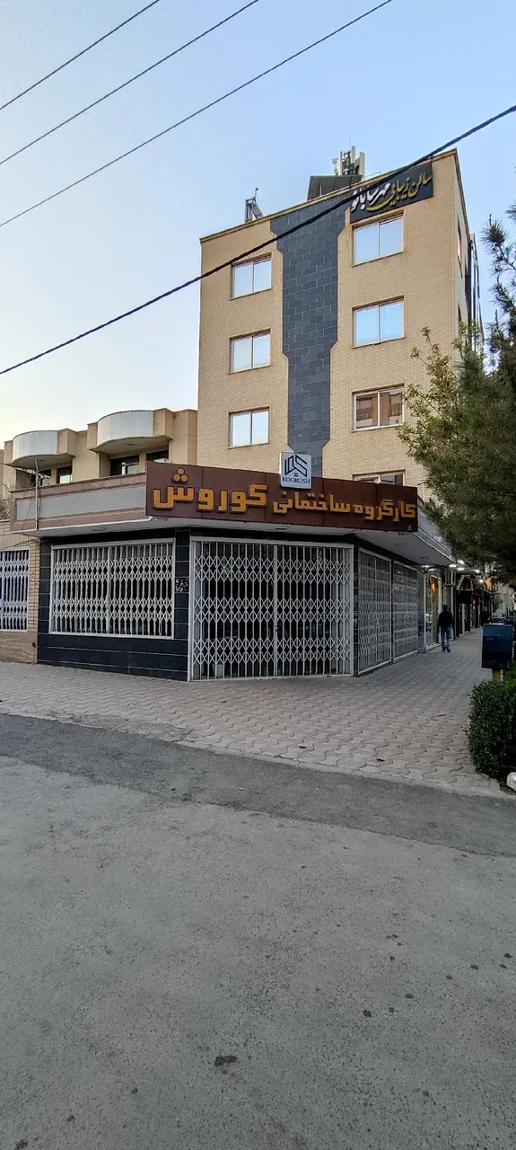 کارگروه ساختمانی کورش