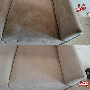 مبلشویی تخصصی هخامنش