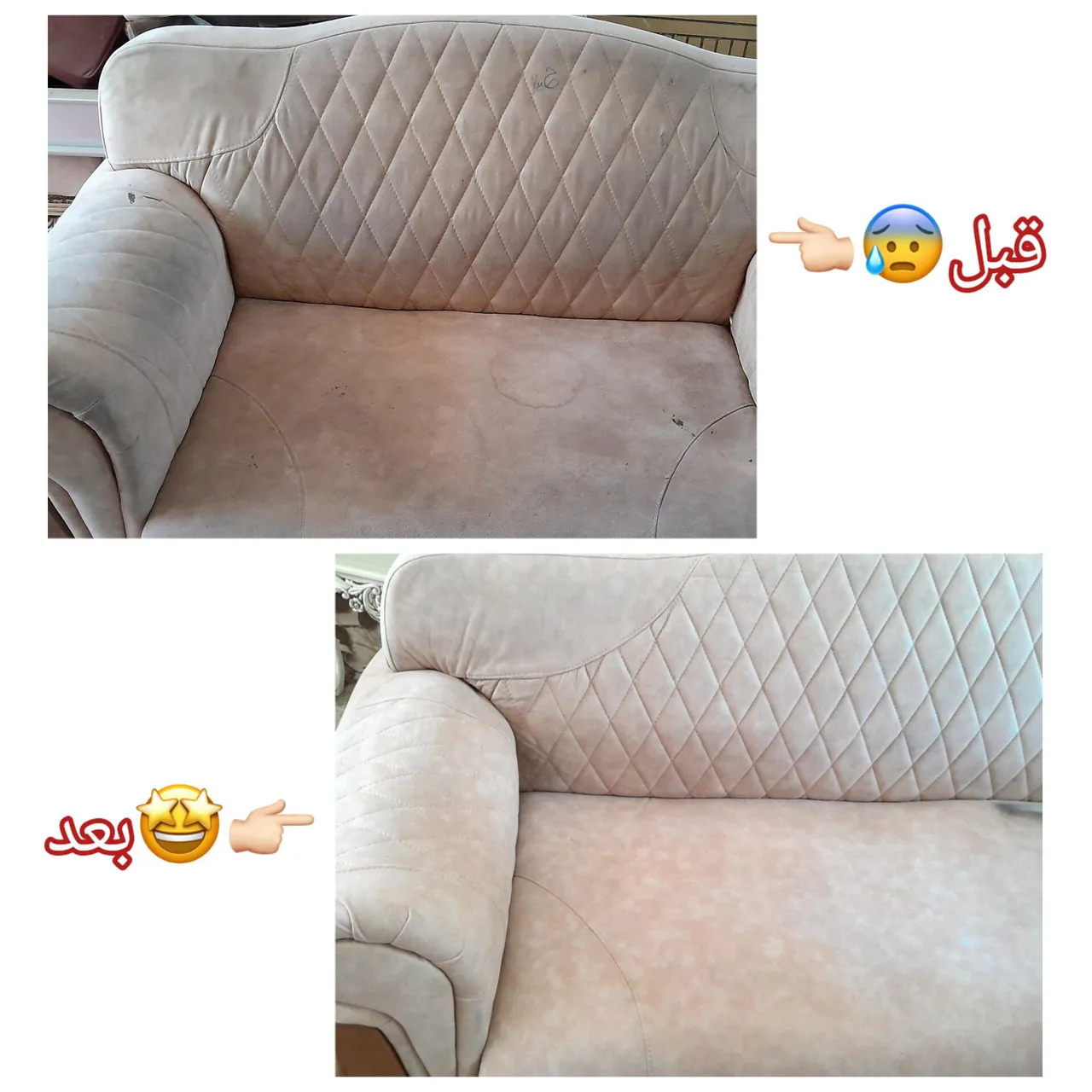 مبلشویی تخصصی هخامنش - تصویر 4