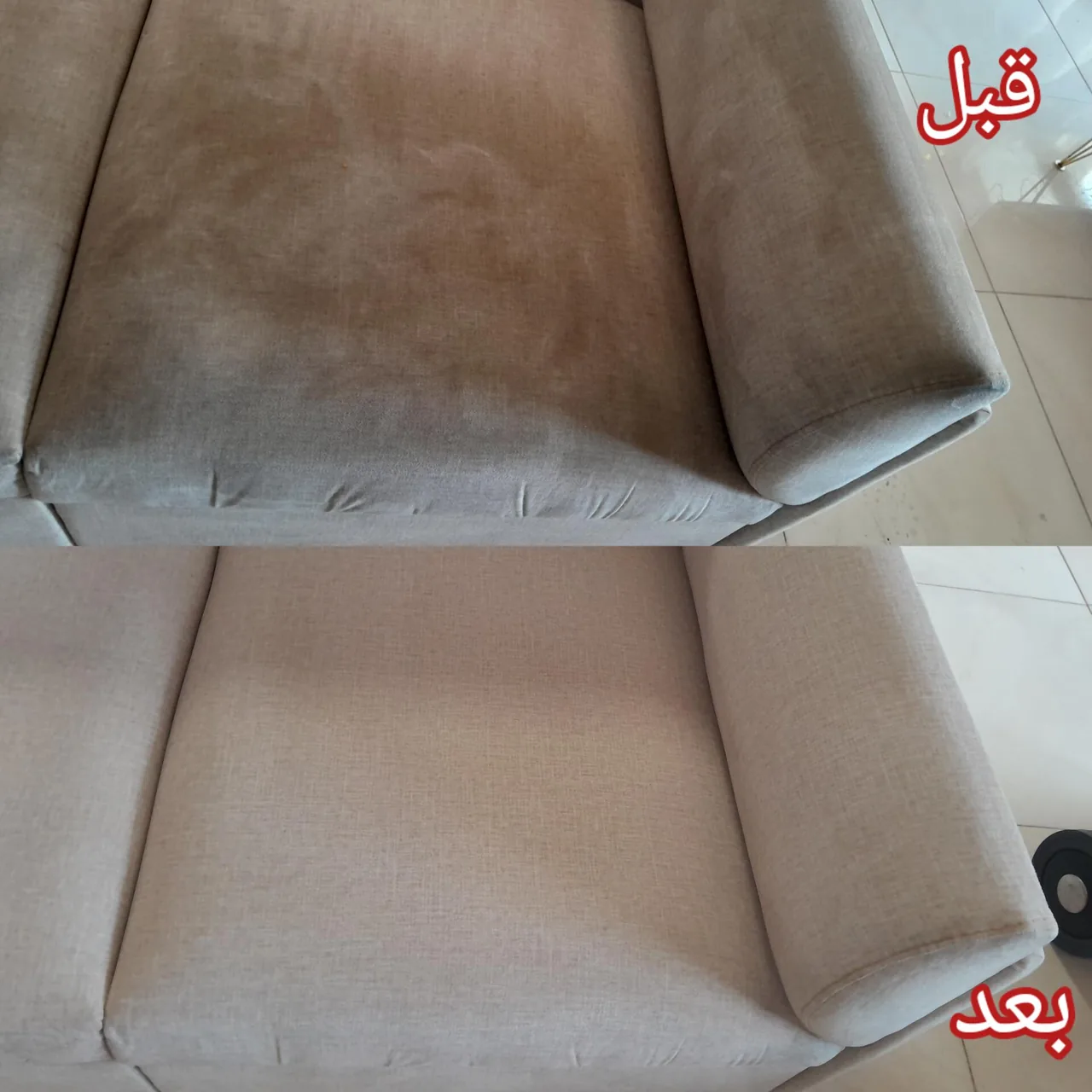 مبلشویی تخصصی هخامنش - تصویر 5