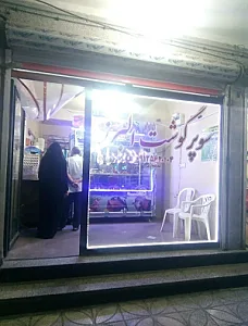 قصابی البرز