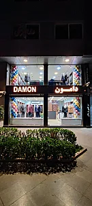 نمایندگی پوشاک سوی کا