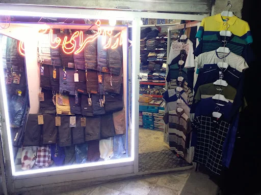 پوشاک وارزانسرای مردانه عاصمی
