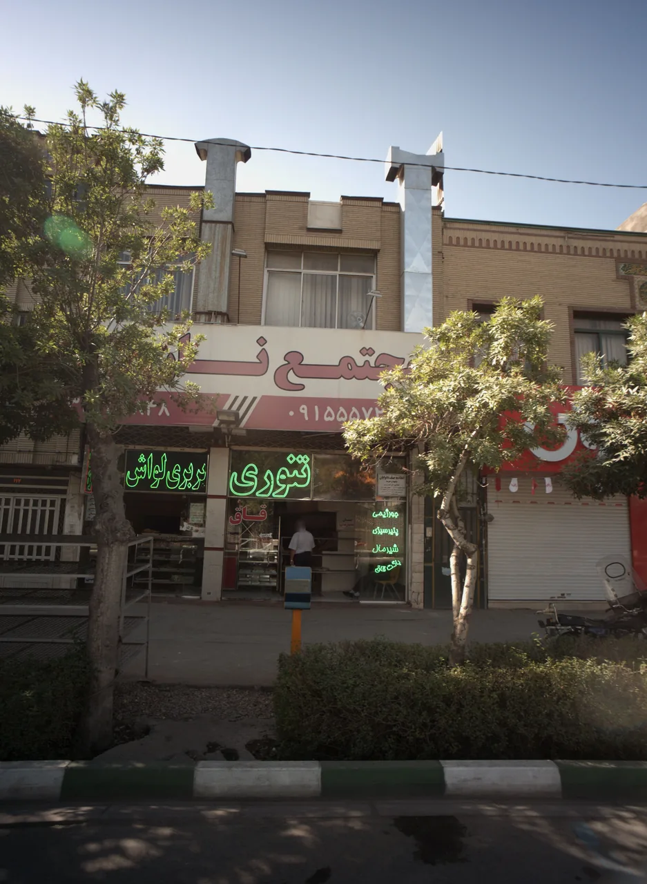 مجتمع نان
