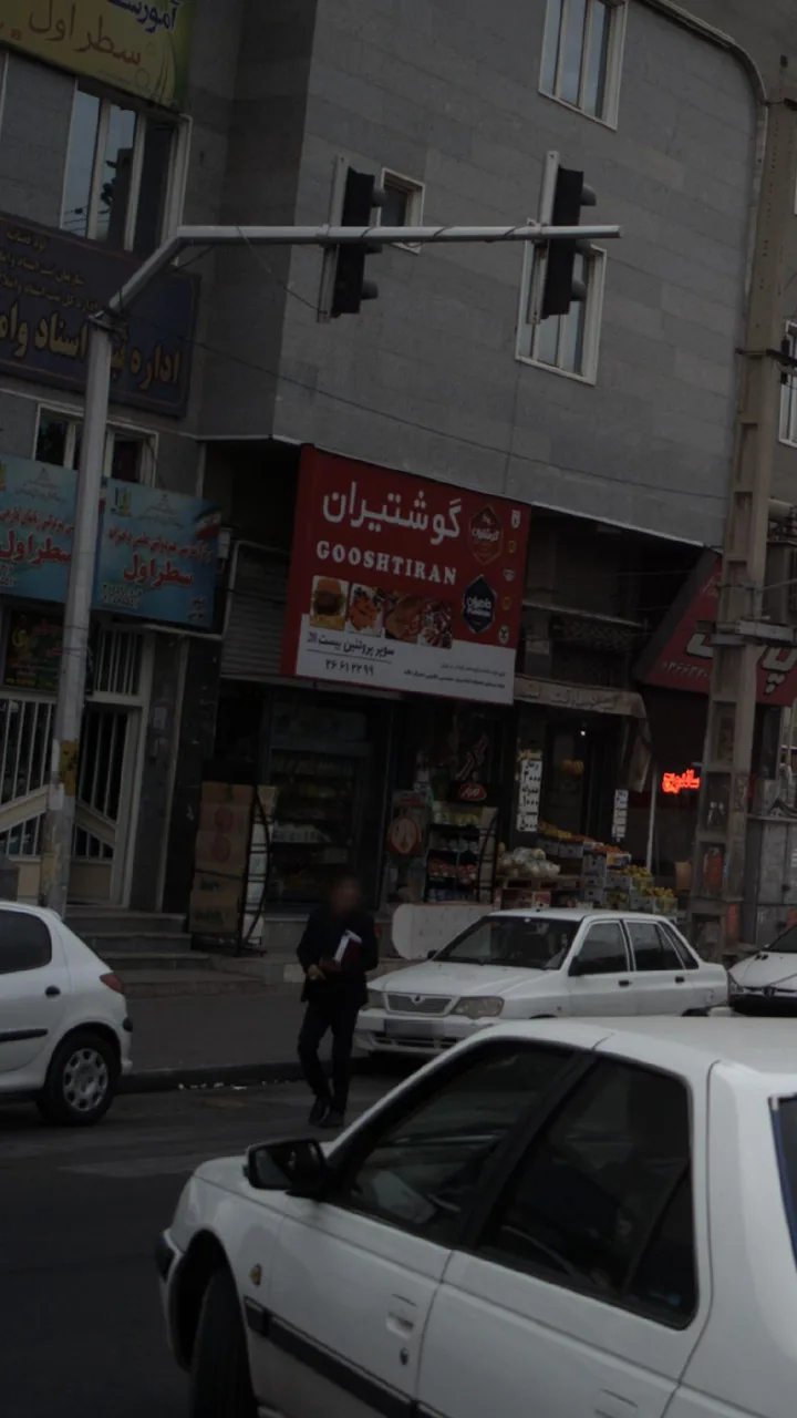 سوپر پروتئین 20